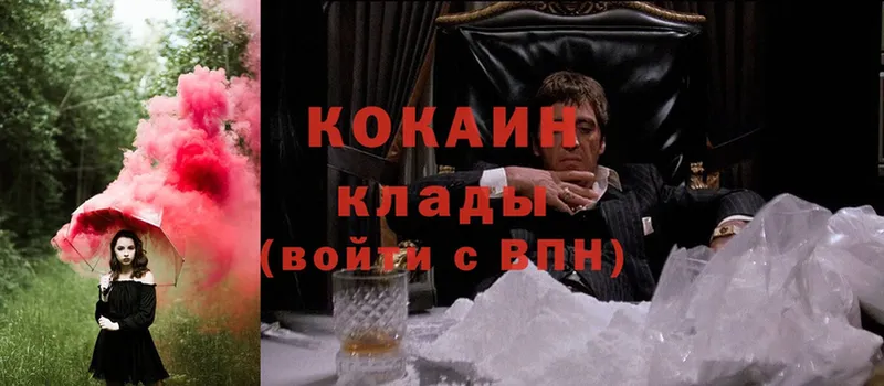 Cocaine 99%  ссылка на мегу зеркало  Сыктывкар  купить наркотики цена 